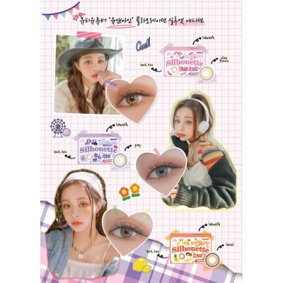 LensVery 1month Silhouette1 3選色 月拋 每盒2片